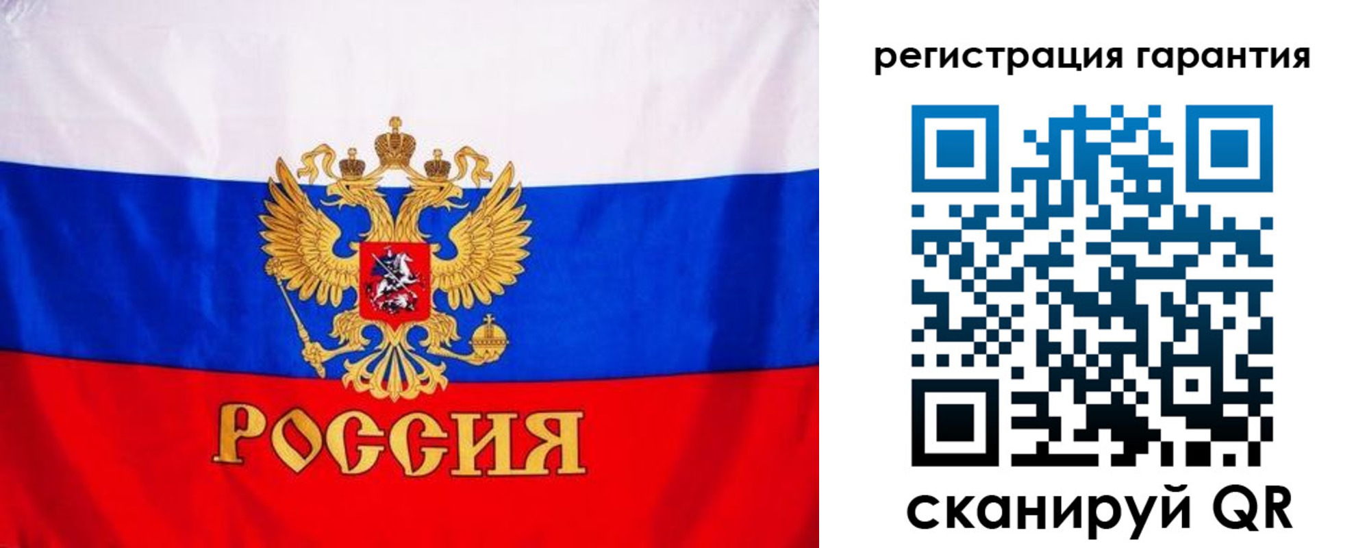 прописка гарантия в Кунгуре