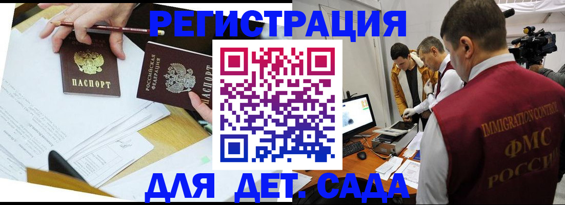 прописка для военкомата в Кунгуре