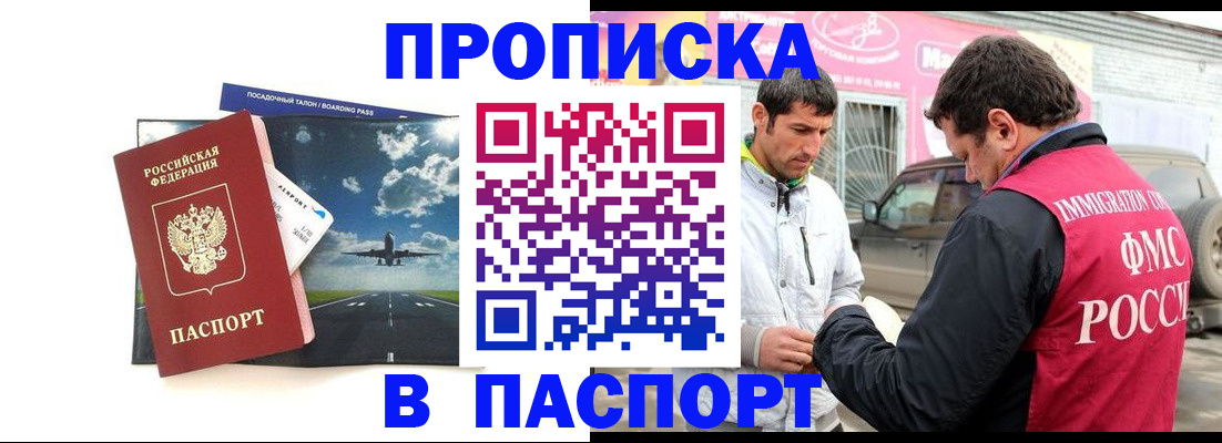 форма 3 в Кунгуре
