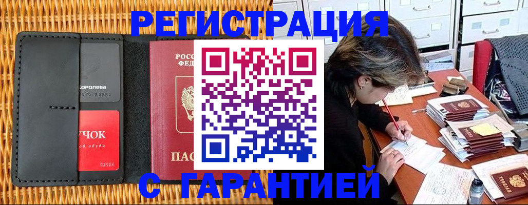 пропишу в квартире в Кунгуре