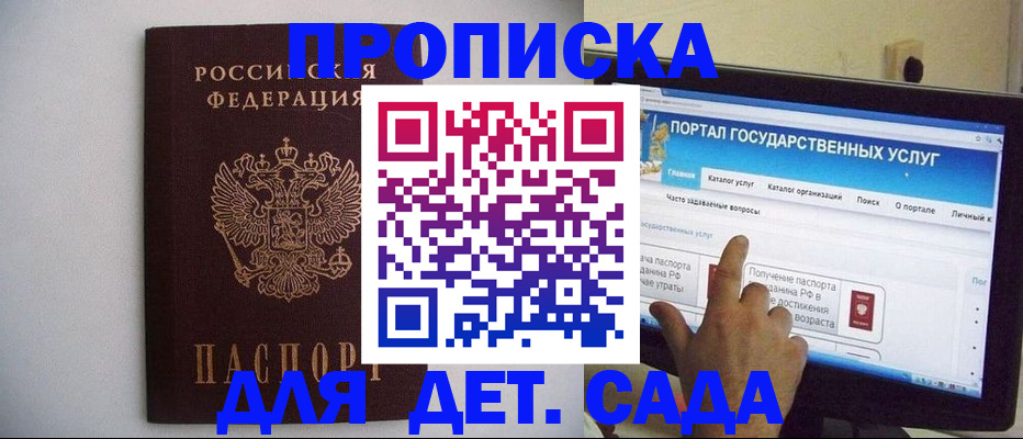 пропишу в квартире в Кунгуре